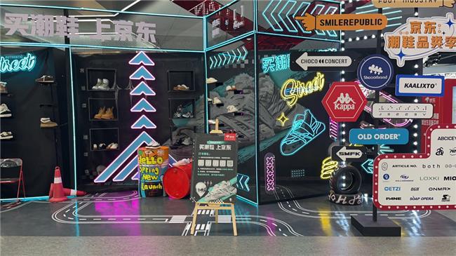 足下工业等潮牌汇聚天津京东MALL快闪店必一运动京东Fanbox X潮鞋品类日开启(图3)