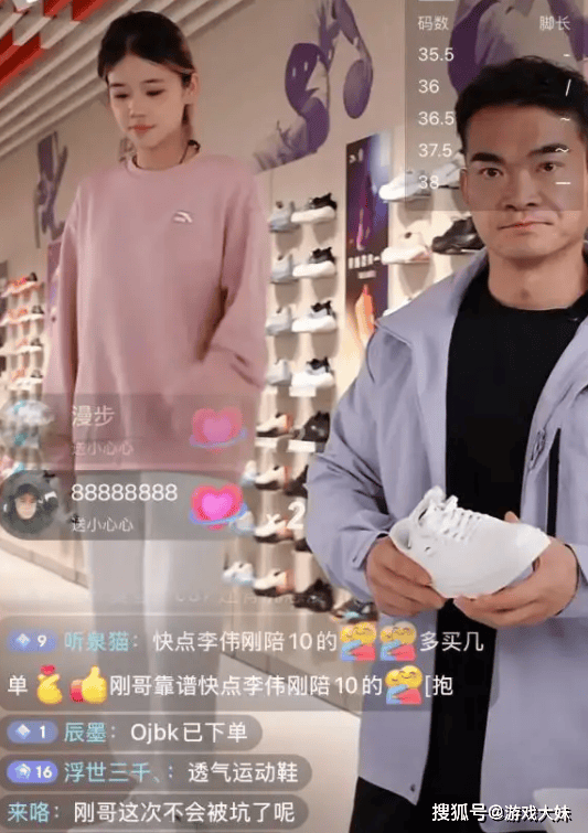 终于有品牌找他带货一晚上卖出上百万bsport体育李维刚假牛肉事件后(图1)