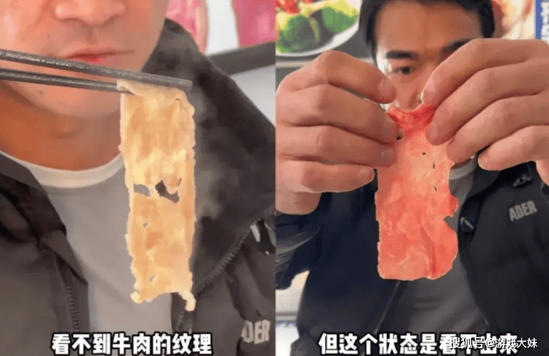 终于有品牌找他带货一晚上卖出上百万bsport体育李维刚假牛肉事件后(图5)