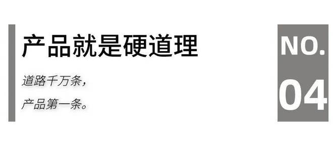 025家居头部企业“攻守”“危机”论必一体育app网站家居生态G20：2(图10)