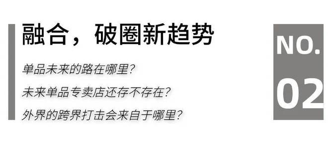025家居头部企业“攻守”“危机”论必一体育app网站家居生态G20：2(图4)