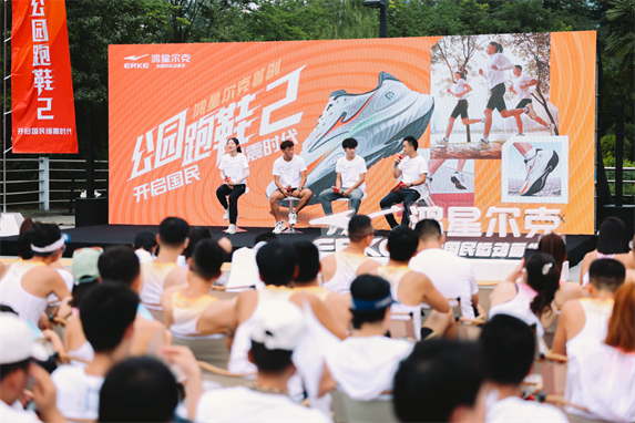 年度好物！鸿星尔克公园跑鞋赋能国动新动能必一运动sport网页版登录入选2024(图3)
