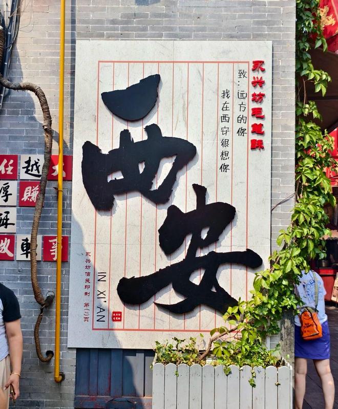 游人均价格多少7天6晚资深导游费用bsport体育西安旅游七天品质(图3)