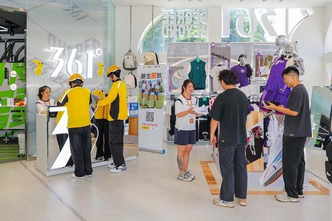 优惠多！361°官宣合作美团闪购与美团团购bsport体育网
