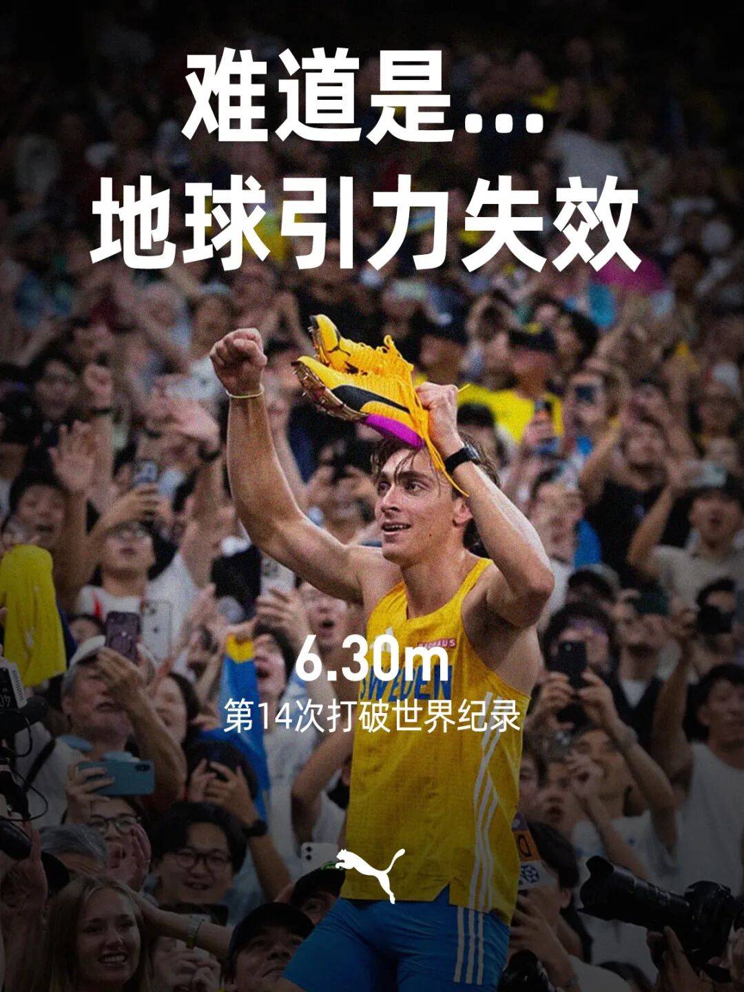双「超级跑鞋」火出圈了！看完配置真想试试！bsport体育入口世锦赛刷屏！领奖台这(图6)