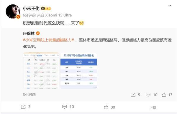 王兴兴：用遥控追求极致速度；蔡浩宇AI游戏上架2719元｜极客早知道必一体育app网站Sam Altman：AI存在泡沫；宇树机器人夺金(图9)