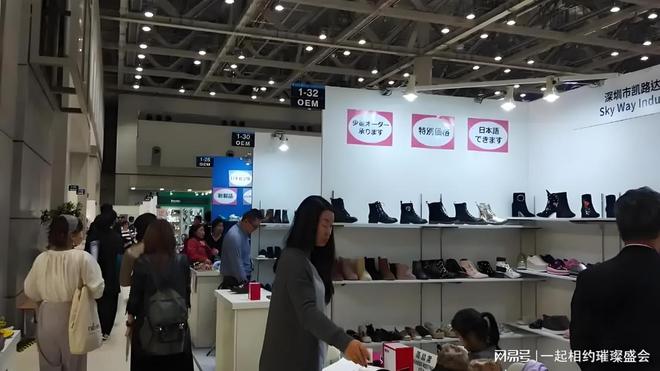 业贸易展：连接全球供应链开拓亚洲新市场bsport体育入口2026东京国际鞋(图3)