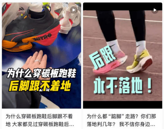 万的“踩屎感”正在毁掉你的脚必一体育运动app月销10(图10)