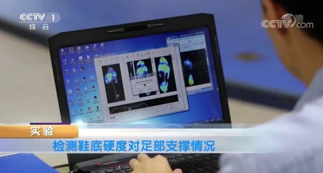 万的“踩屎感”正在毁掉你的脚必一体育运动app月销10(图4)