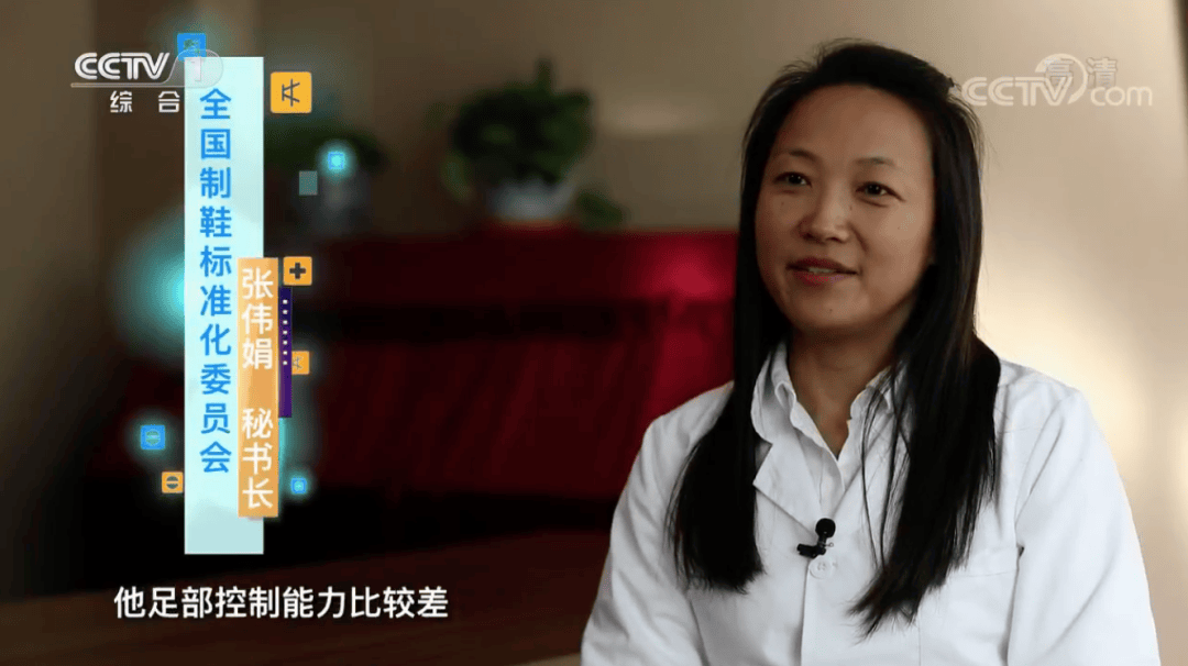 万的“踩屎感”正在毁掉你的脚必一体育运动app月销10(图9)