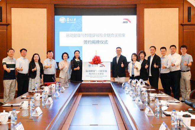 浙江大学、复旦大学达成深度校企合作Bsp